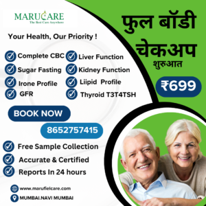 MARUCARE